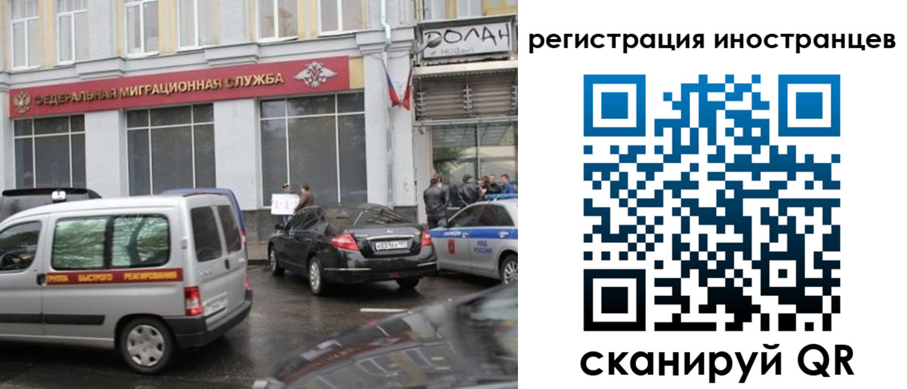 временная регистрация надежно в Кувшиново