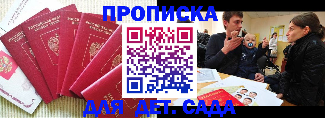 найти адрес прописки в Кувшиново