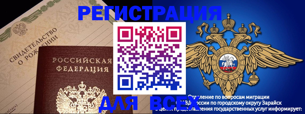 временная регистрация собственник в Кувшиново